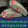 Анимация